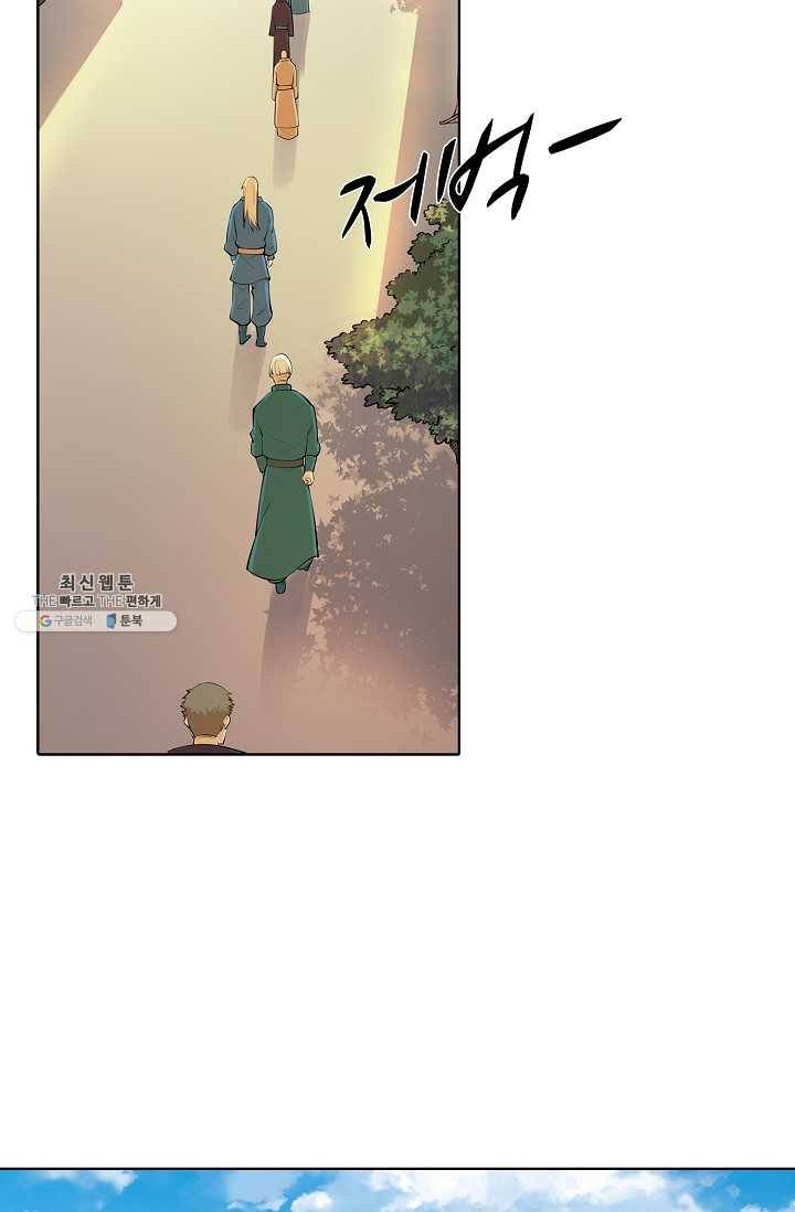 백련성신 358화 22