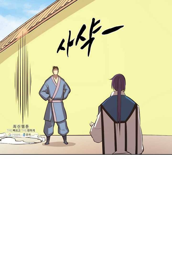 백련성신 358화 33
