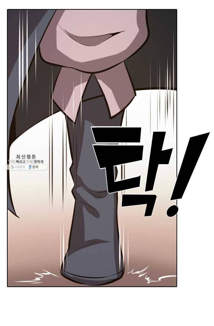백련성신 358화 34