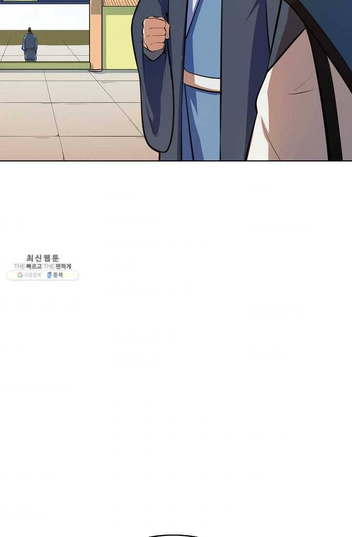 백련성신 358화 37