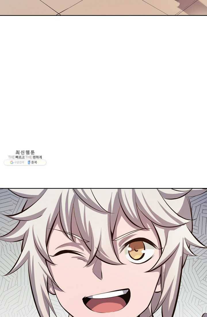 백련성신 358화 59