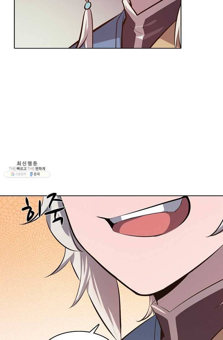 백련성신 358화 62