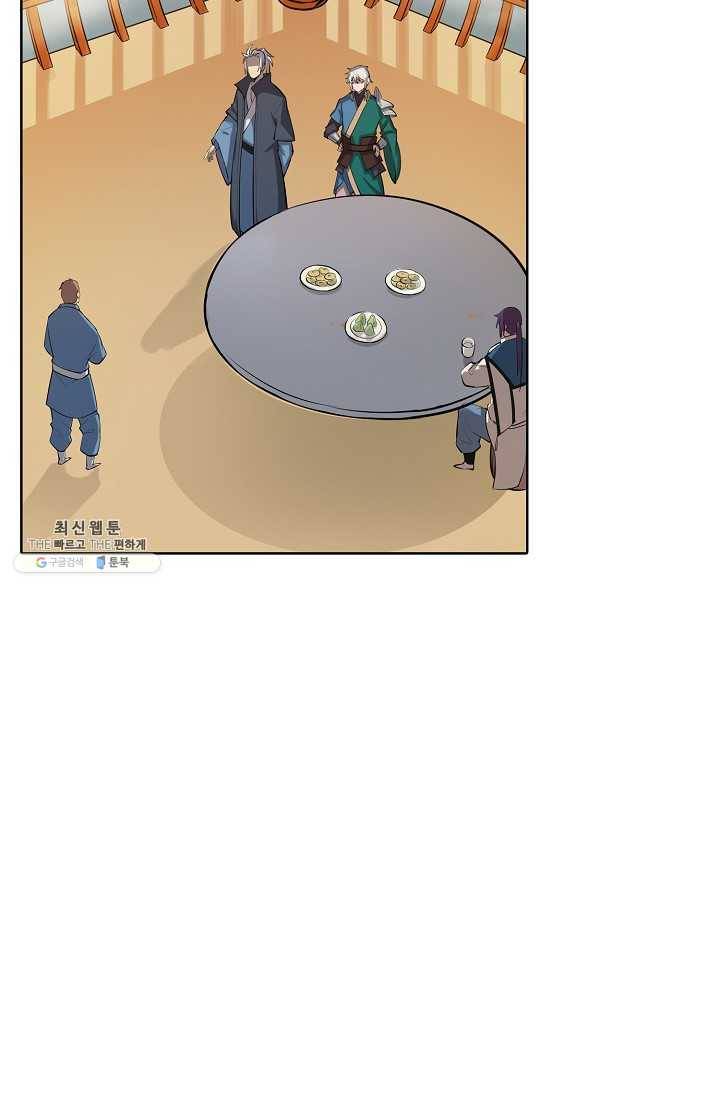 백련성신 358화 72