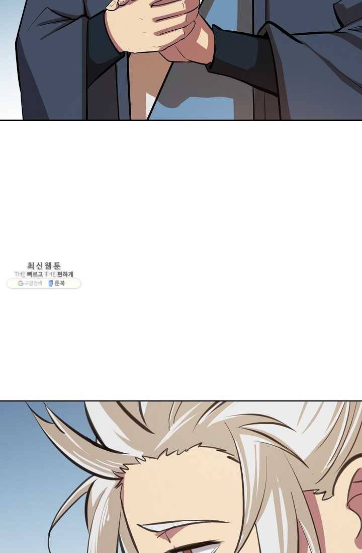 백련성신 358화 75