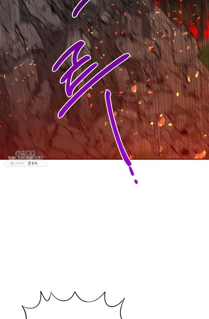 무협지 최고 악당의 귀한 딸입니다 26화 12