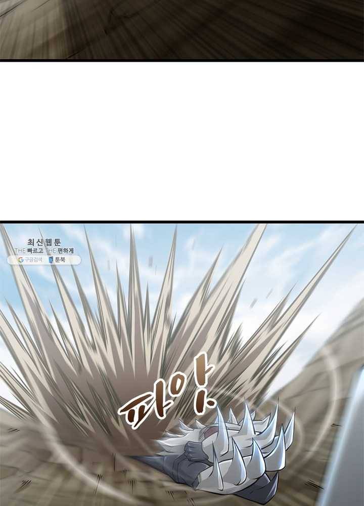이세계가 체질입니다 193화 6