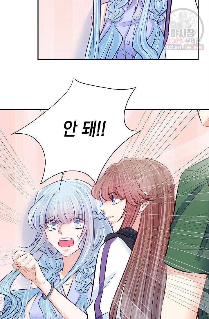 환생하여 배우님 유혹하기 163화 5