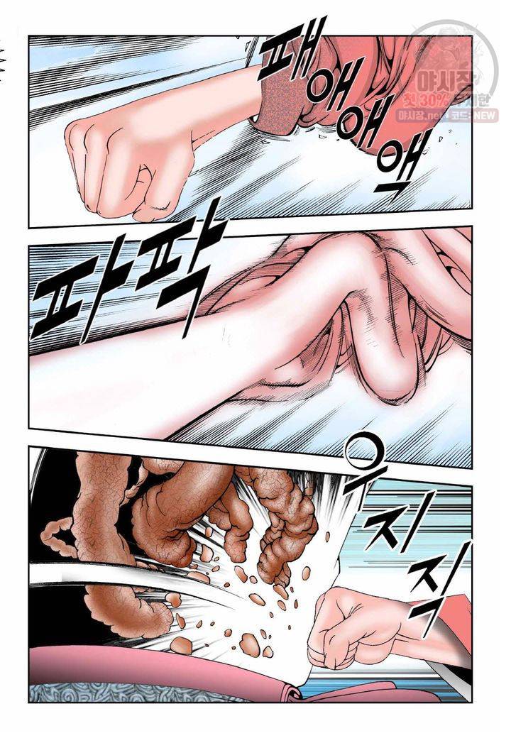 염라 51화 4