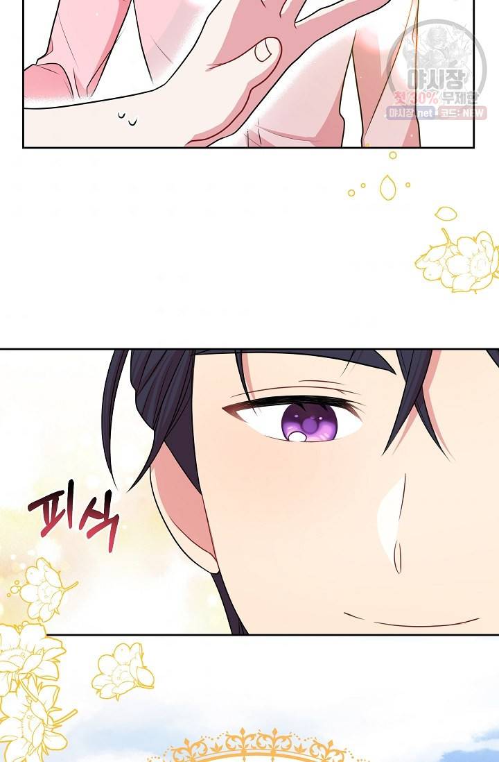 소꿉친구를 폭군으로 키웠습니다 20화 3