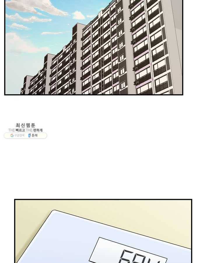 얼굴미화부 29화 13