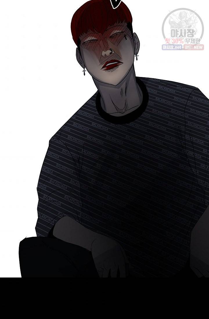 철보: [빌런] 75화 36