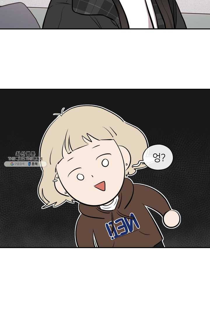 저스티스 리그 3화 6
