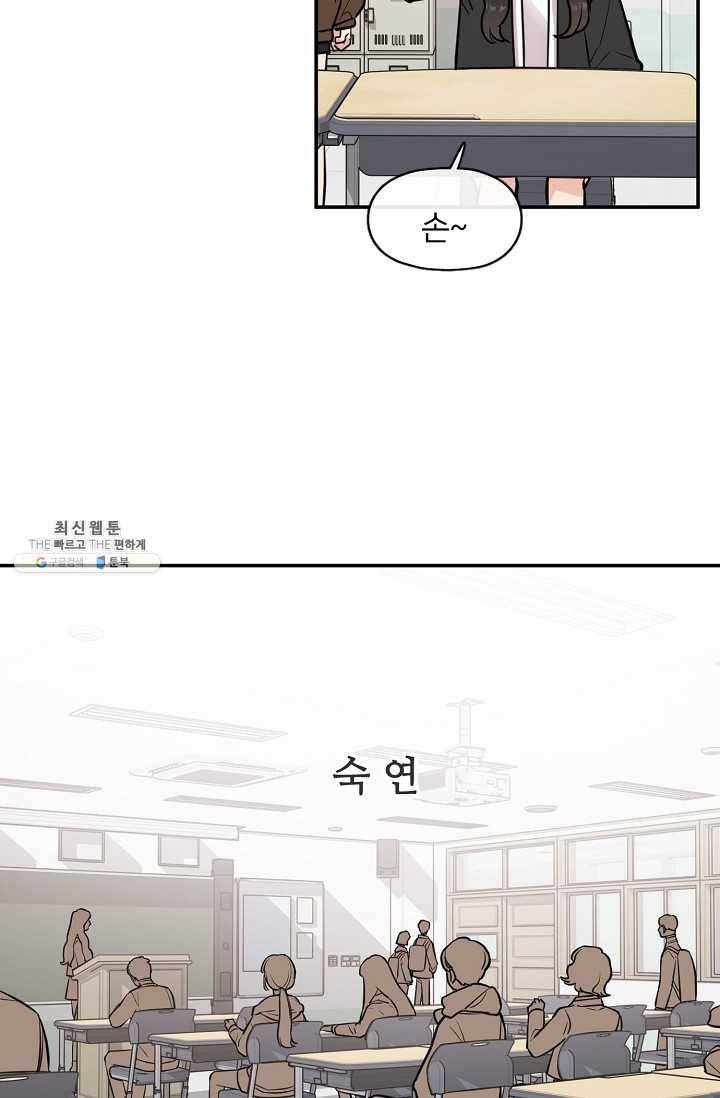 저스티스 리그 3화 9