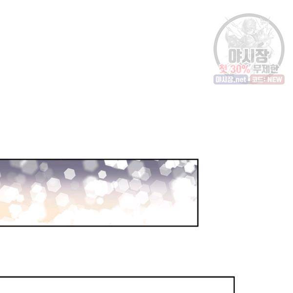 묘한 인생 94화 18