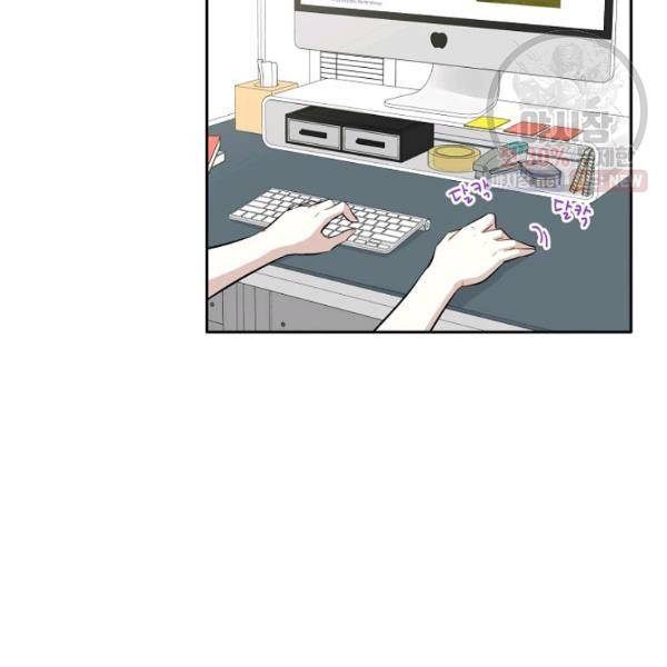 묘한 인생 94화 20
