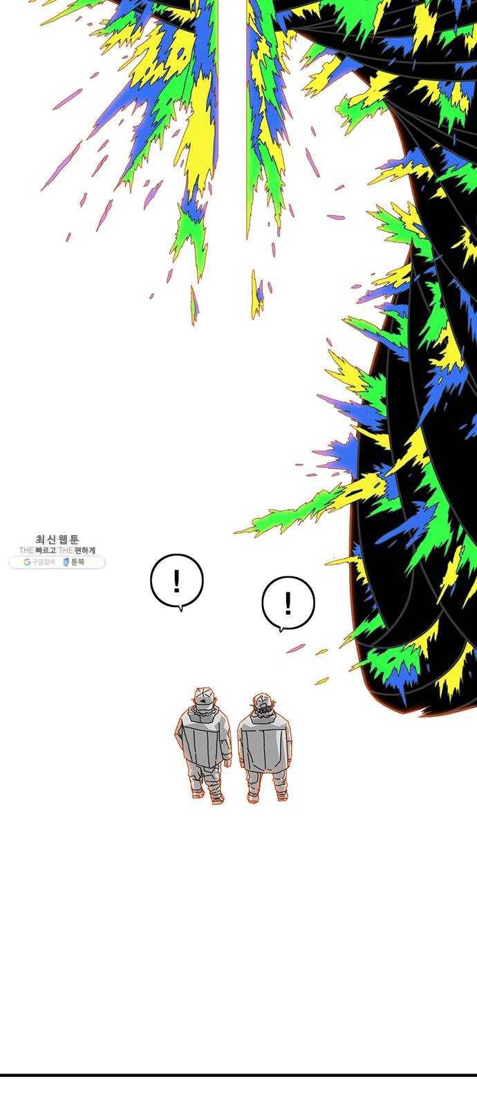 신도림 시즌2 77. HELP 11