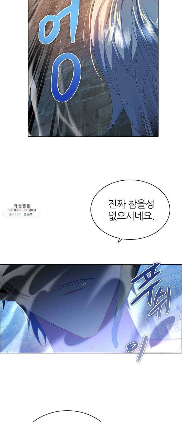 제로게임 [236] 지하감옥 4