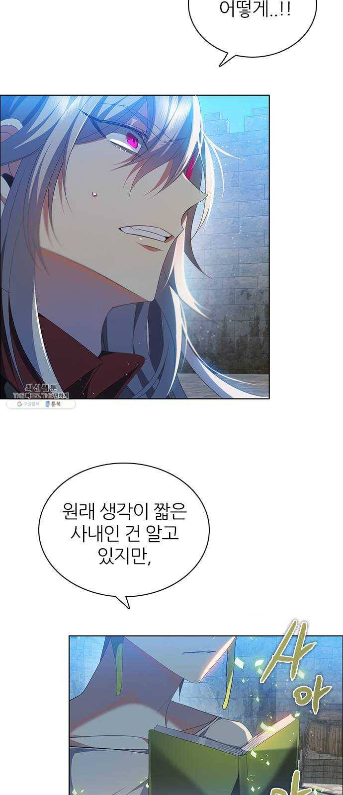 제로게임 [236] 지하감옥 6