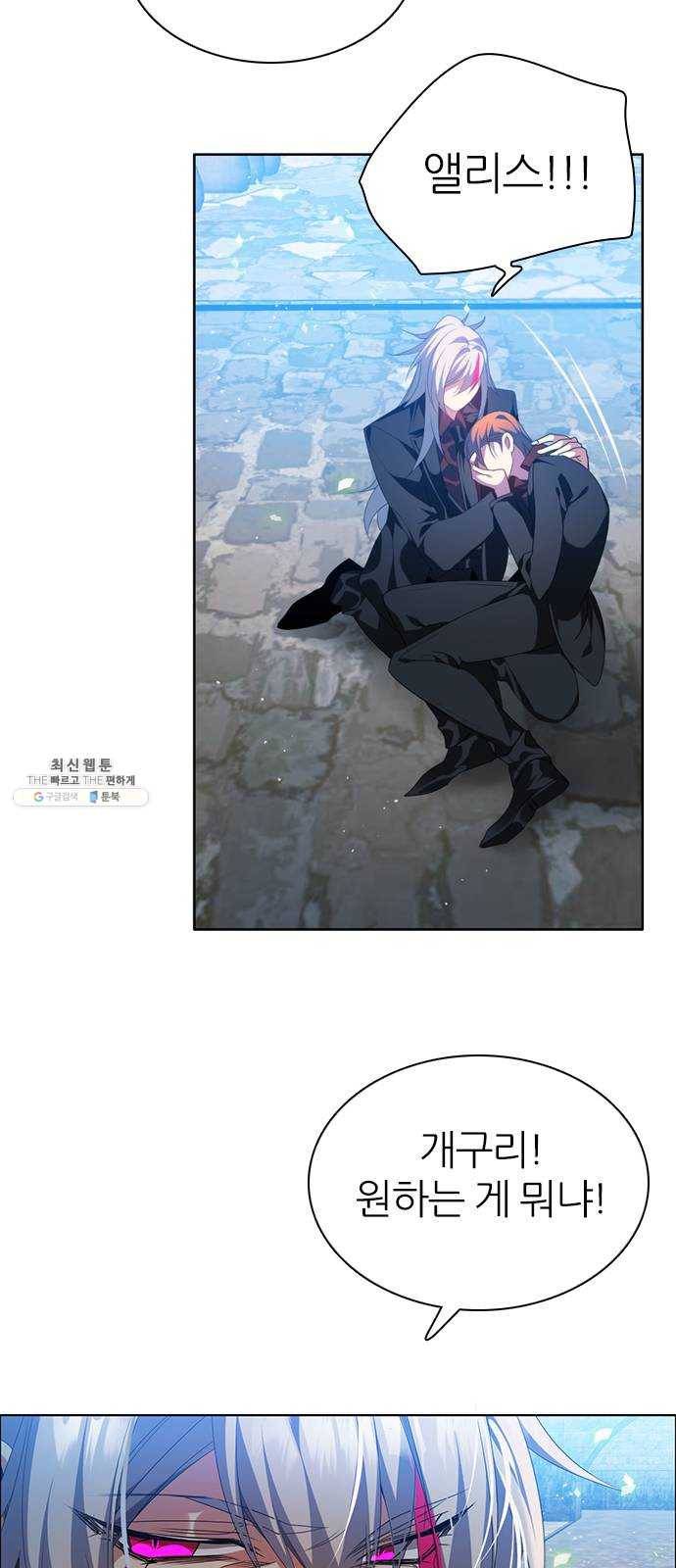 제로게임 [236] 지하감옥 8