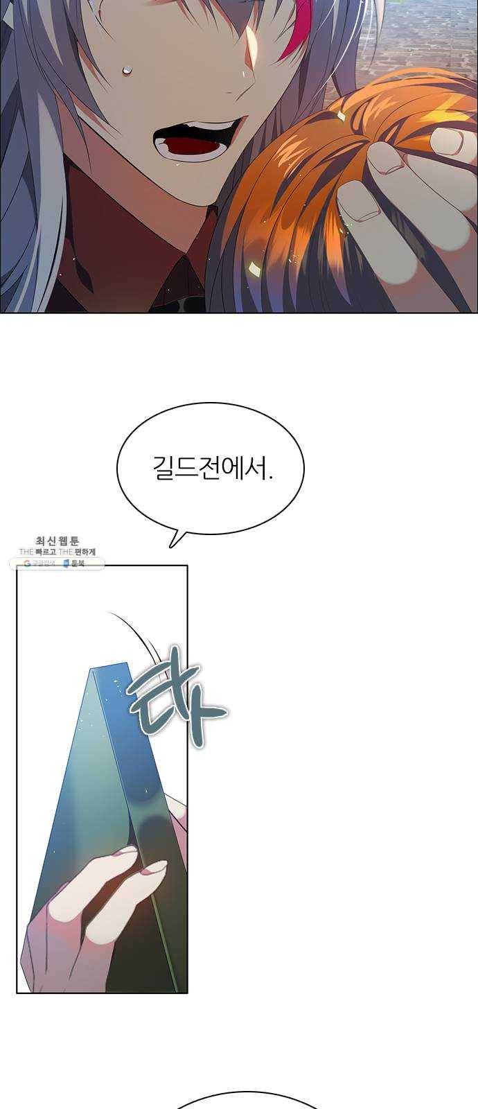 제로게임 [236] 지하감옥 9