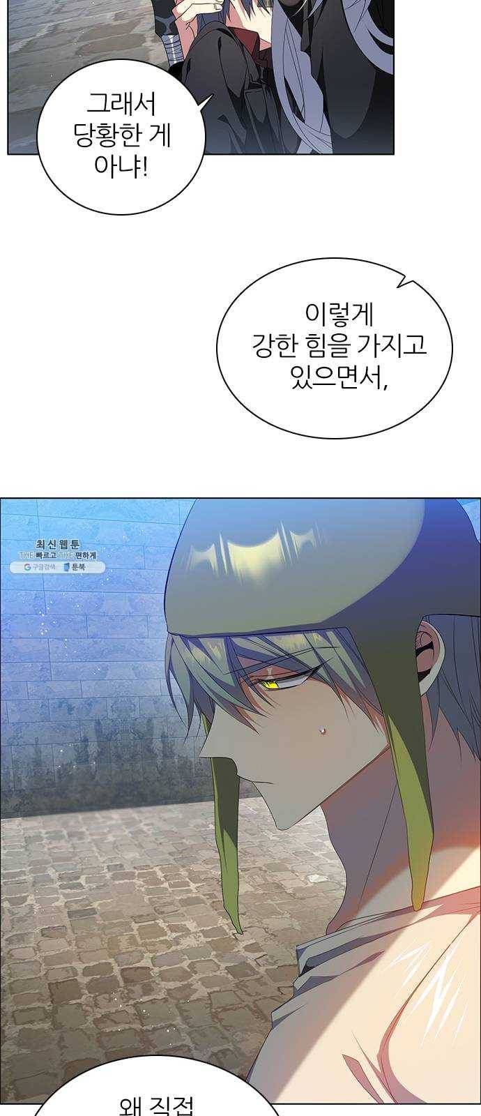 제로게임 [236] 지하감옥 12