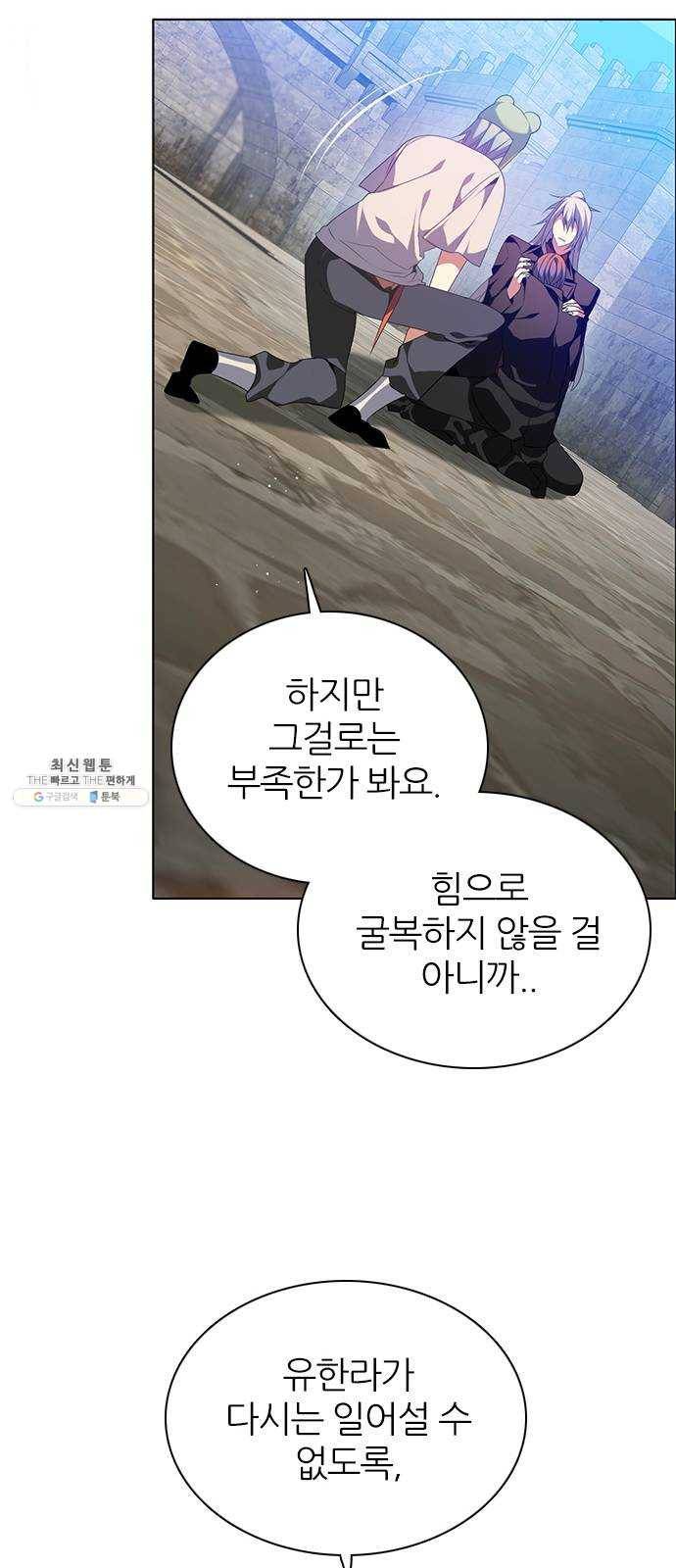 제로게임 [236] 지하감옥 14
