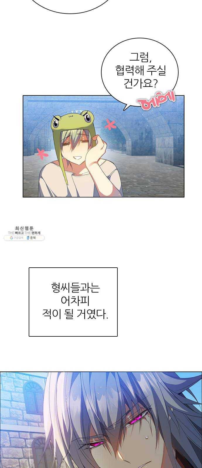 제로게임 [236] 지하감옥 16
