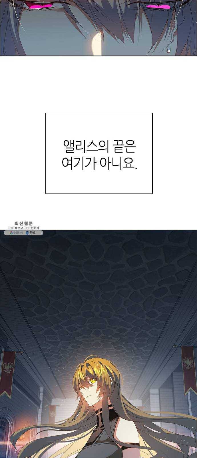 제로게임 [236] 지하감옥 21