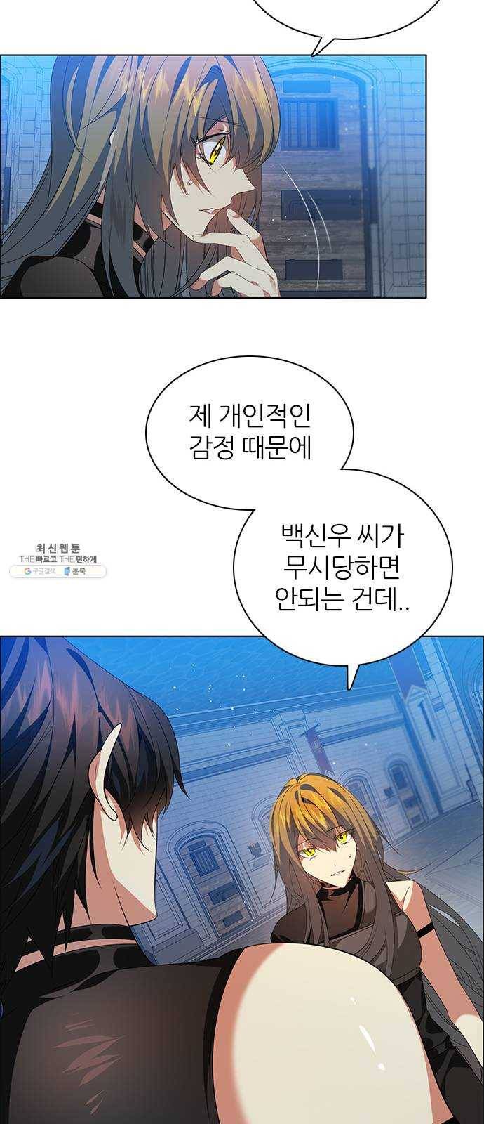 제로게임 [236] 지하감옥 26