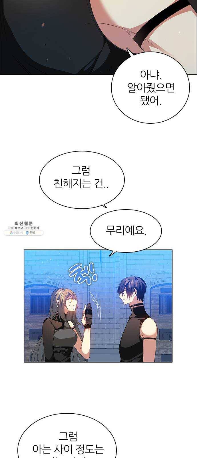 제로게임 [236] 지하감옥 27