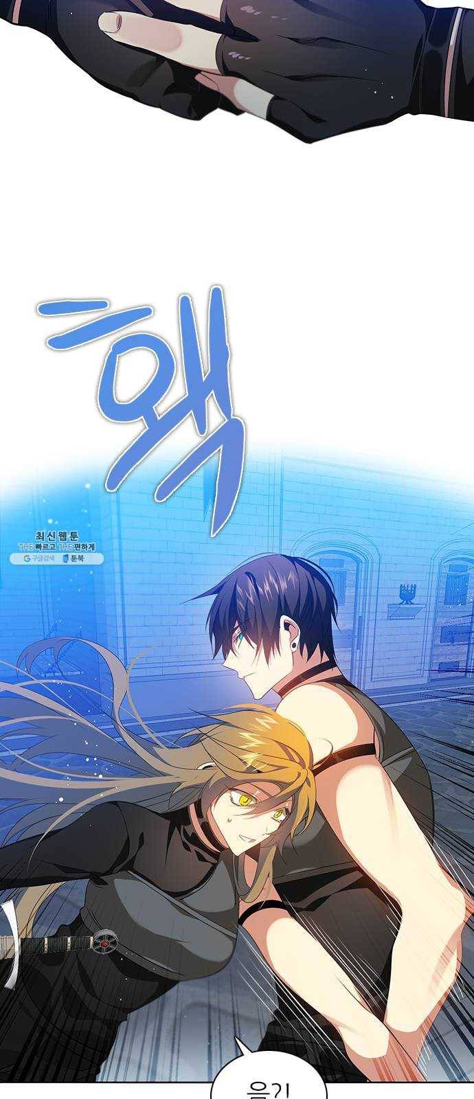 제로게임 [236] 지하감옥 29