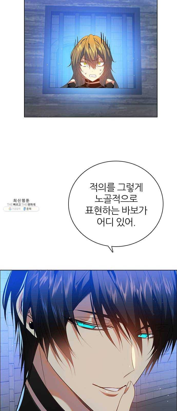 제로게임 [236] 지하감옥 33