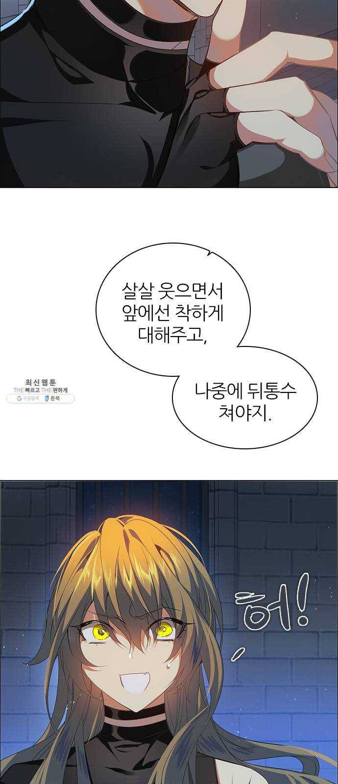 제로게임 [236] 지하감옥 34