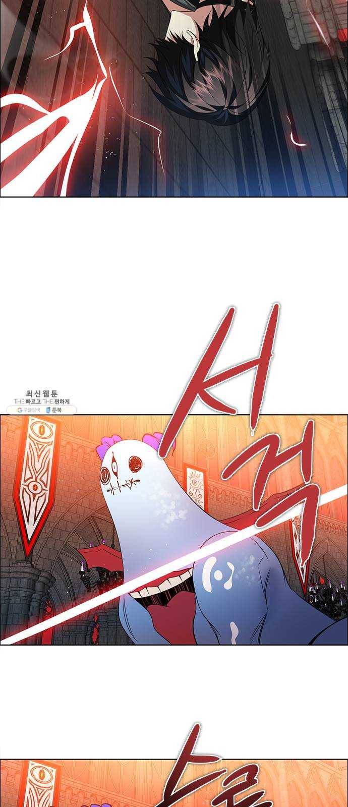 제로게임 [236] 지하감옥 46