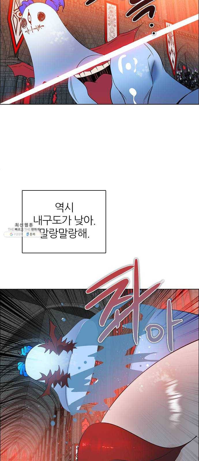 제로게임 [236] 지하감옥 47