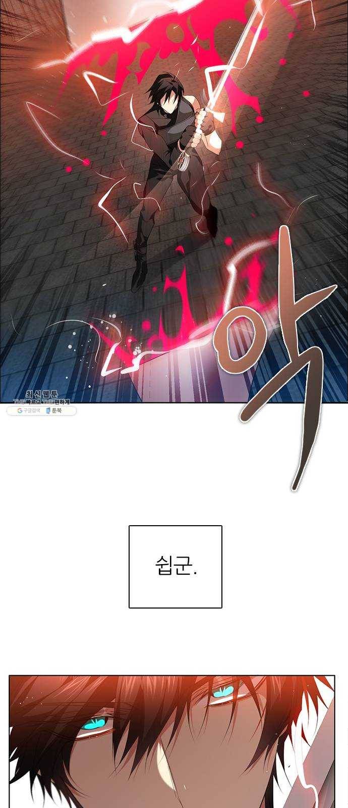 제로게임 [236] 지하감옥 52