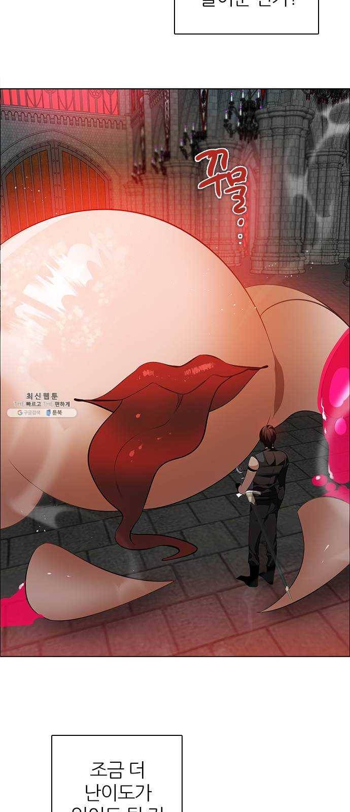 제로게임 [236] 지하감옥 54