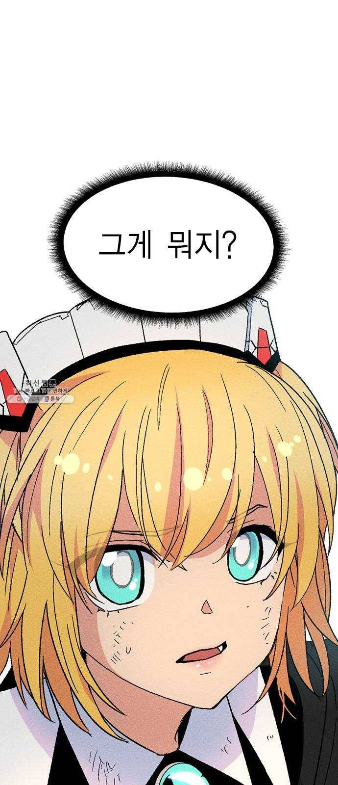 하우스키퍼 시즌2 10화 5