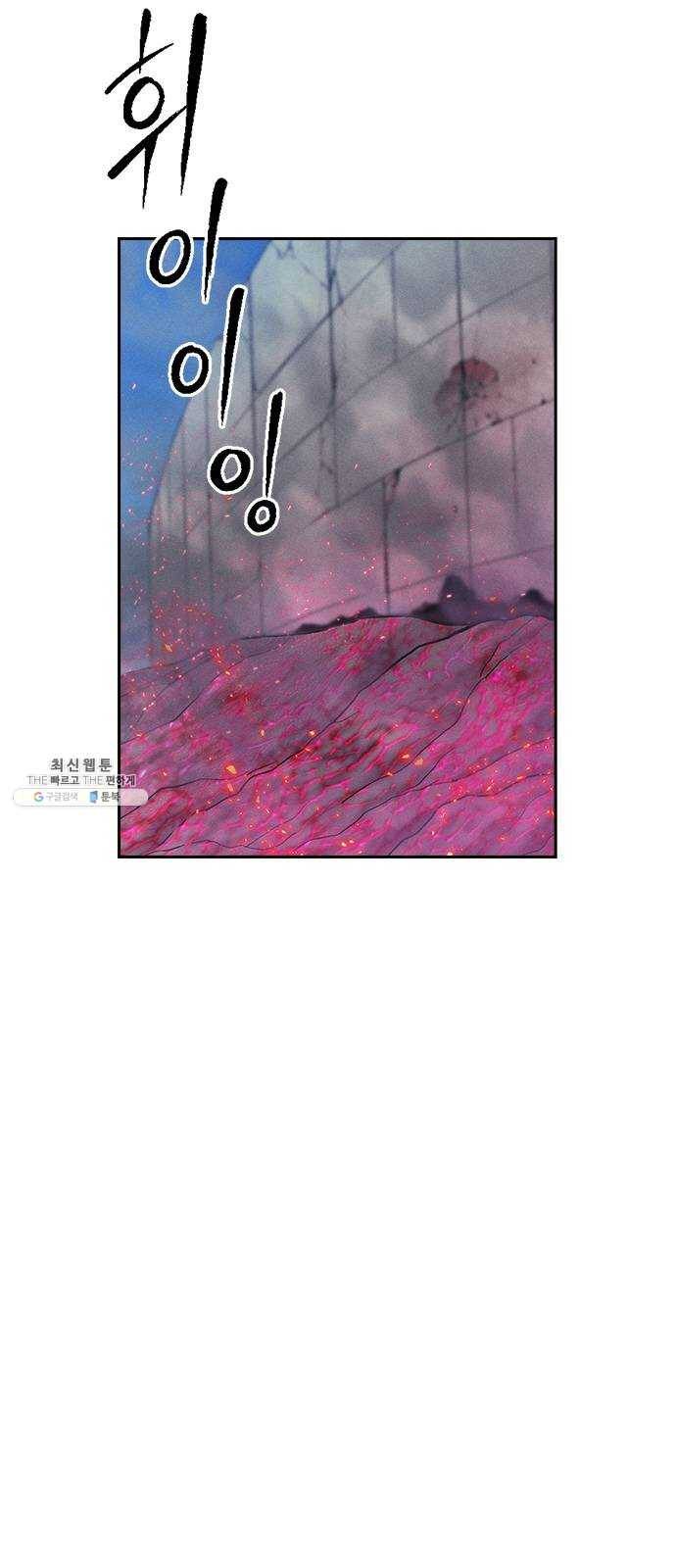 하우스키퍼 시즌2 10화 7