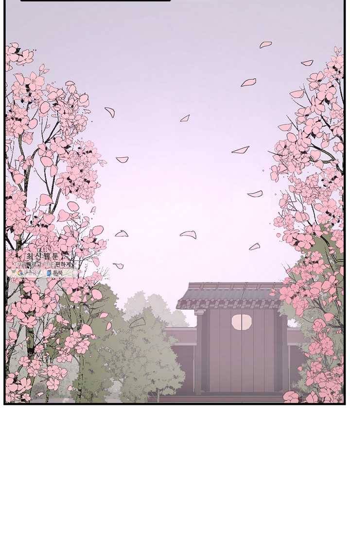 불사무적 100화 3
