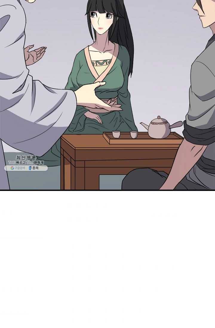 불사무적 100화 7