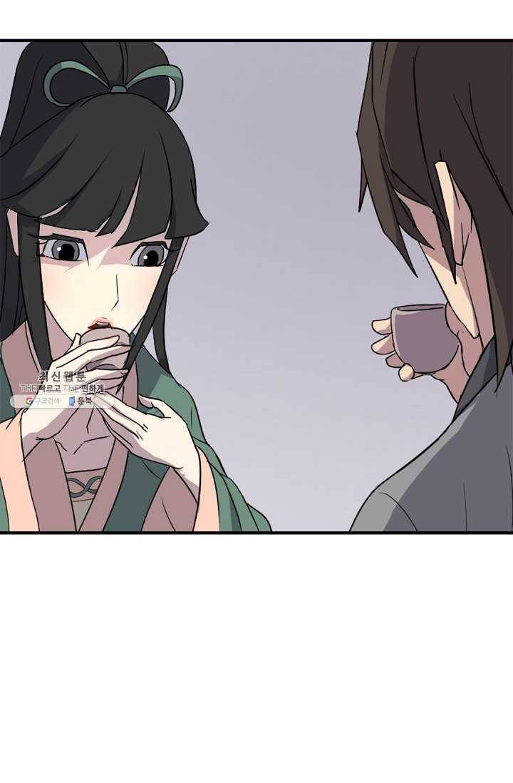 불사무적 100화 8