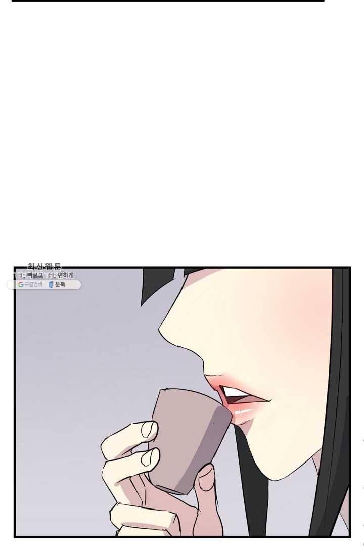 불사무적 100화 43
