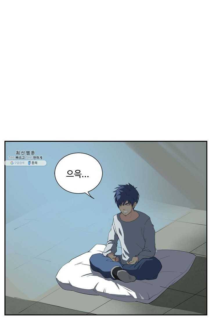 검역창궁 69화 10