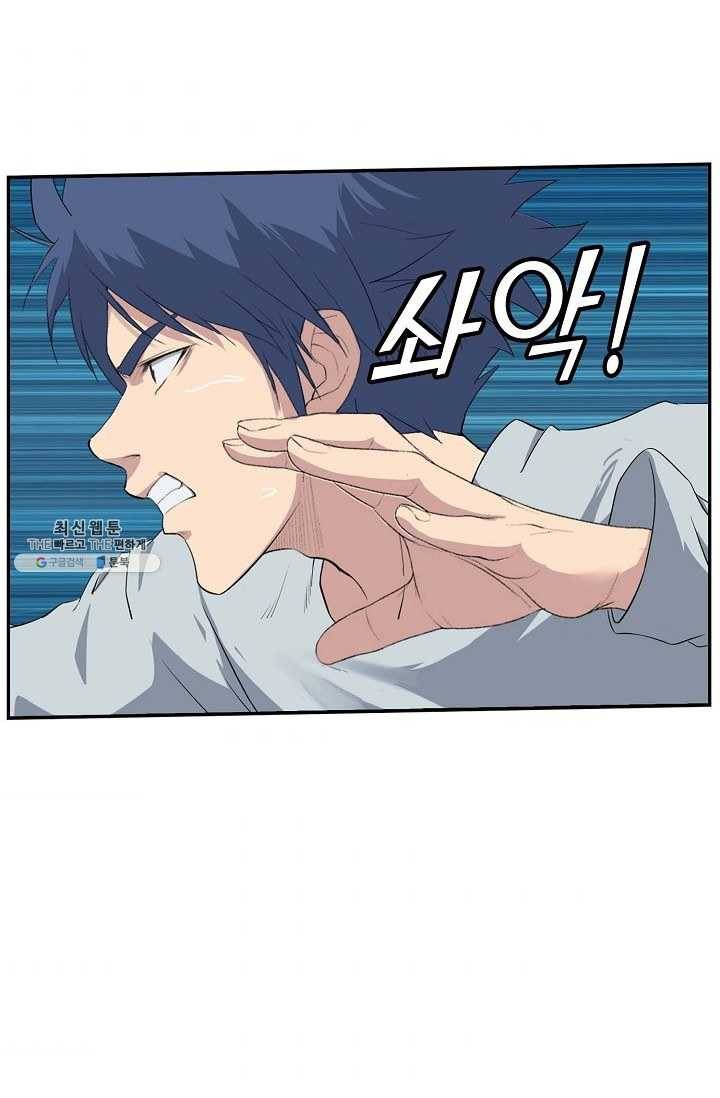 검역창궁 69화 41