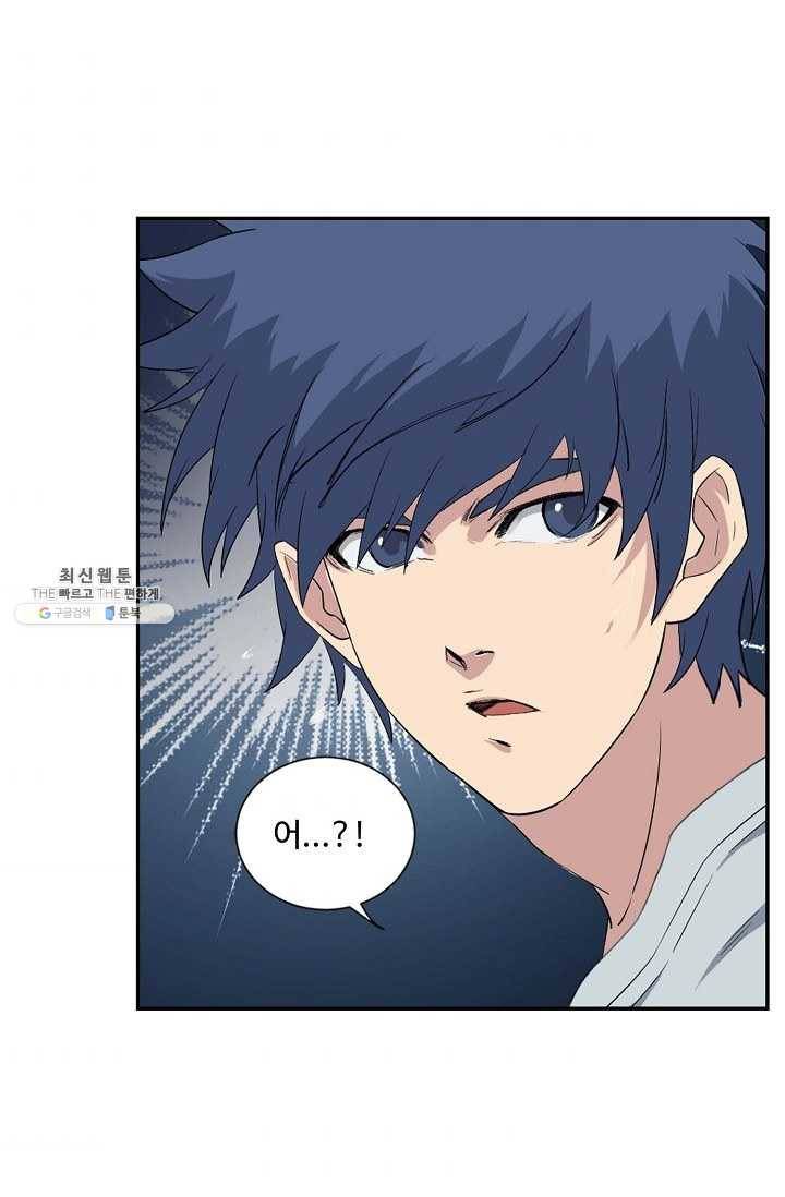 검역창궁 69화 42