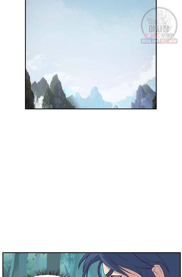 검역창궁 74화 19