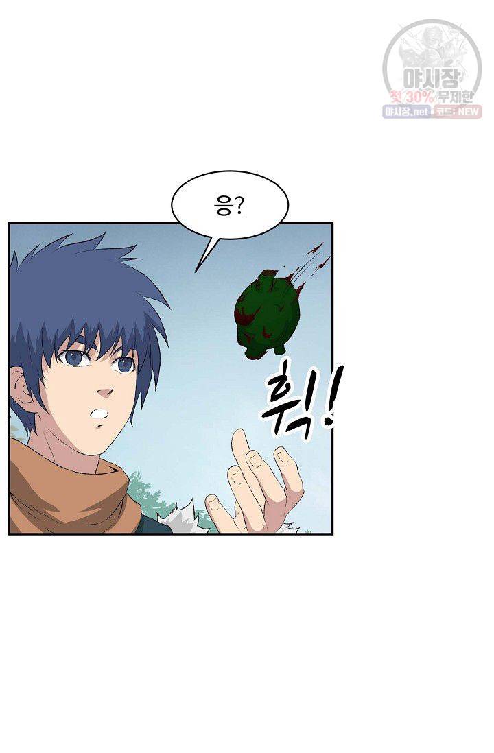 검역창궁 74화 26
