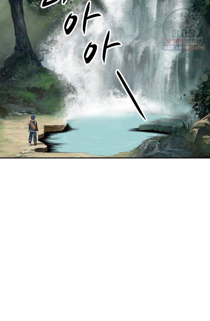 검역창궁 74화 55