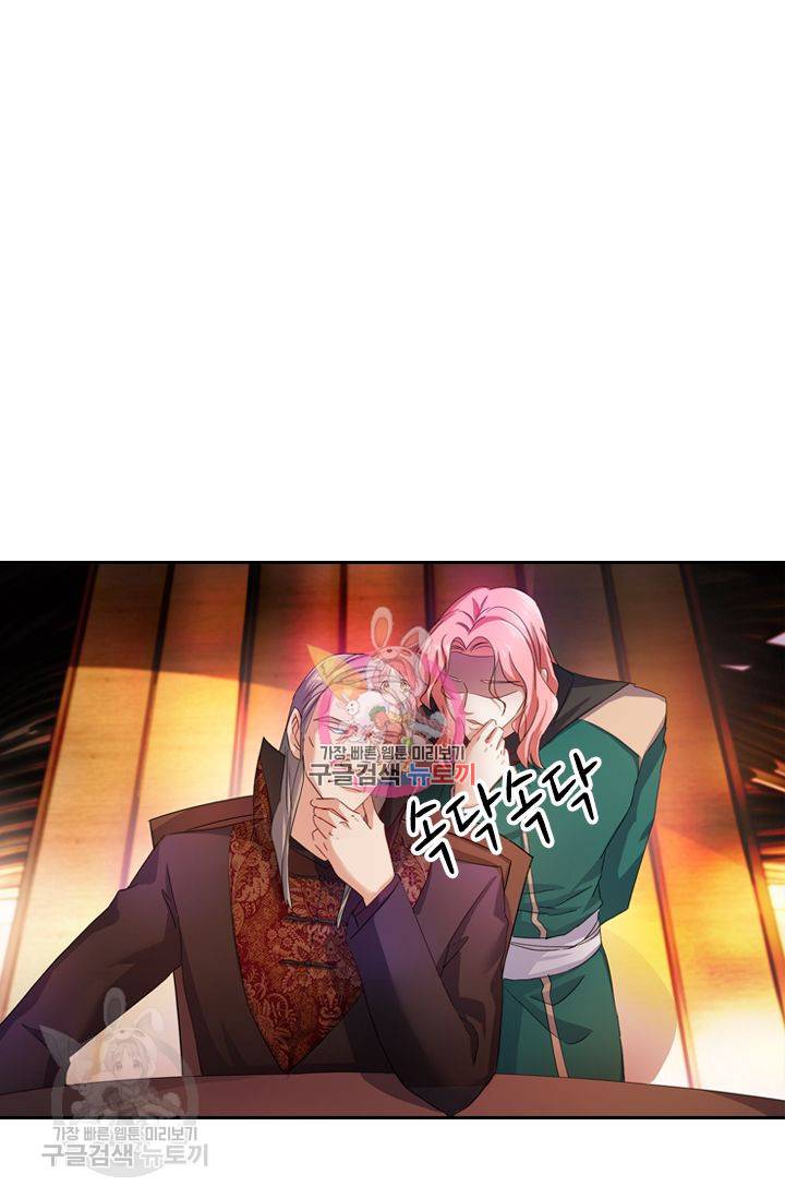 영검존 258화 1